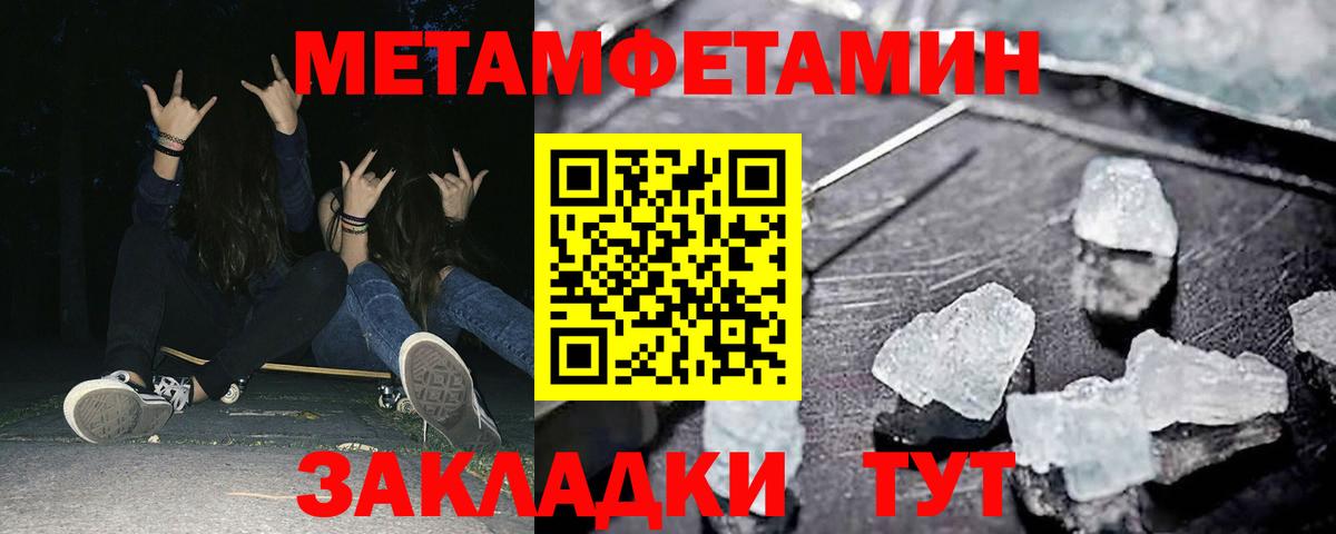 Amphetamine Розовый  дарк нет формула  АМФЕТАМИН  Карабулак  Вход с VPN 