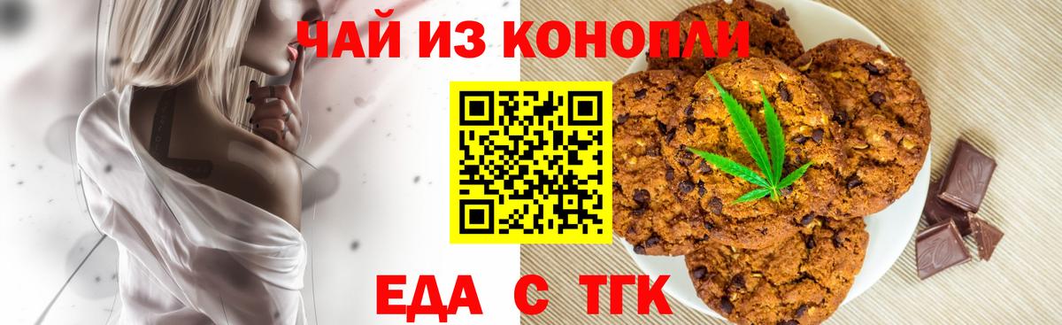 Карабулак  Еда ТГК марихуана  Вход с VPN 