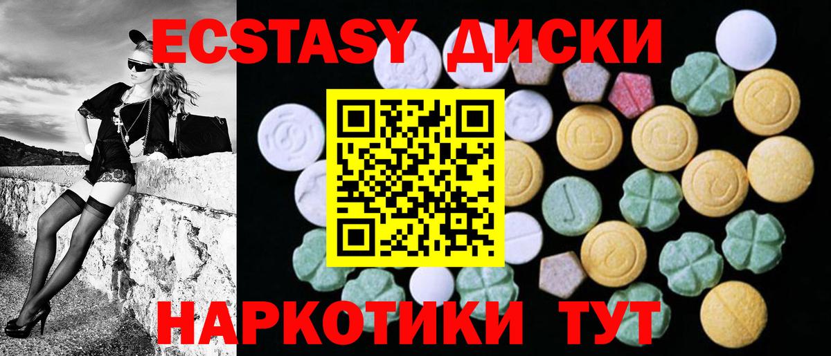 Ecstasy DUBAI Карабулак