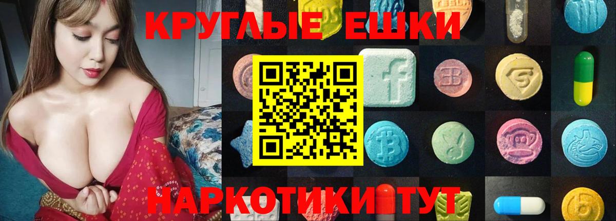Карабулак  ЭКСТАЗИ диски  Ecstasy таблы  Вход с VPN 