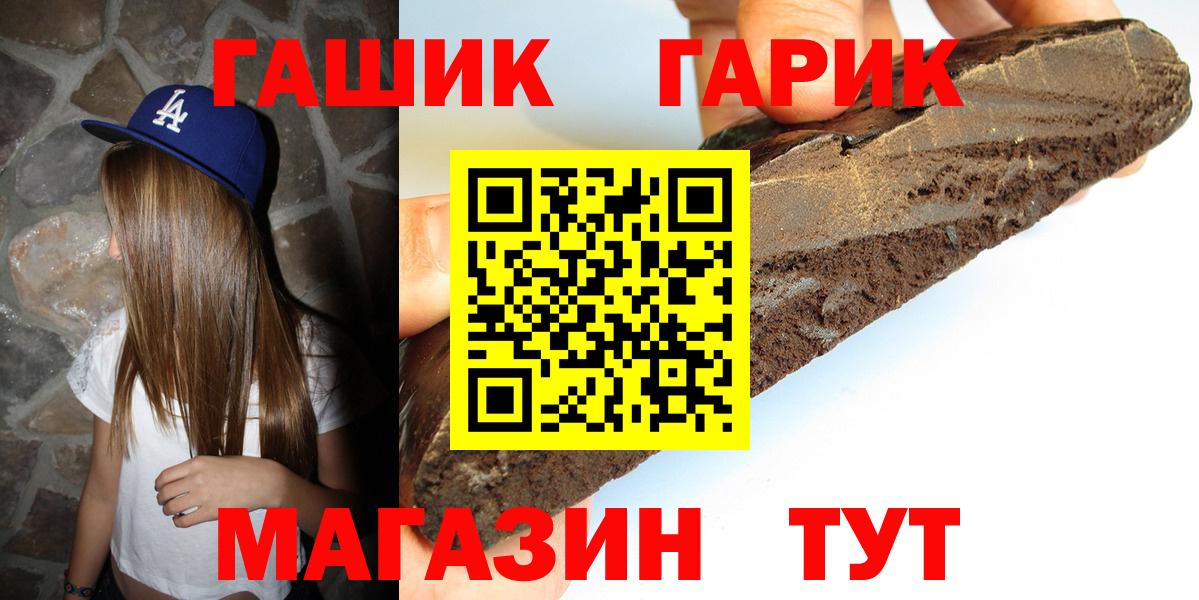 Карабулак  ГАШИШ хэш  Вход с VPN 