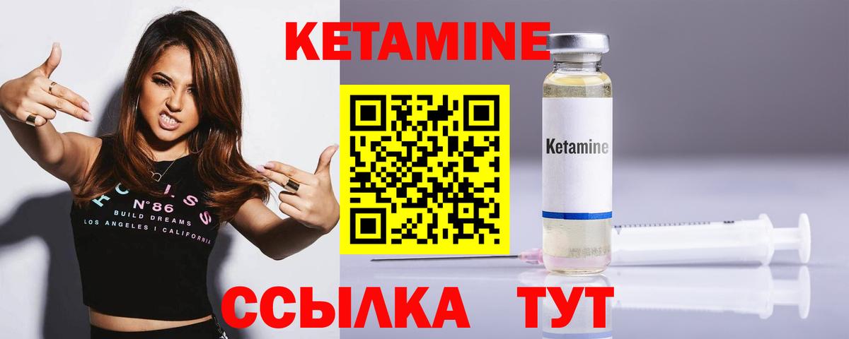 КЕТАМИН VHQ  Вход с VPN  это формула  Карабулак  МЕГА ссылки 