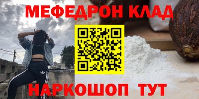 марки nbome Краснознаменск