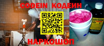 первитин Краснокаменск