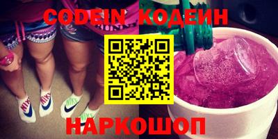 марки nbome Краснознаменск