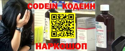 марки nbome Краснознаменск