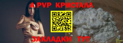 первитин Краснокаменск