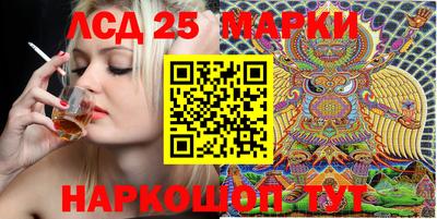 первитин Краснокаменск