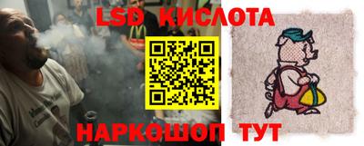 марки nbome Краснознаменск