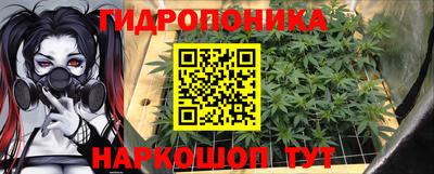 марки nbome Краснознаменск