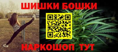 марки nbome Краснознаменск