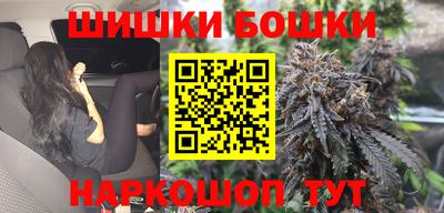 марки nbome Краснознаменск