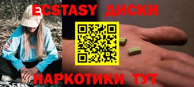 первитин Краснокаменск