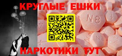первитин Краснокаменск