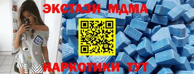 марки nbome Краснознаменск
