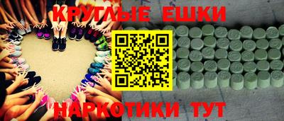 марки nbome Краснознаменск