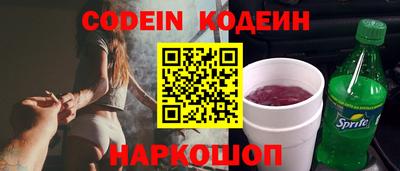 первитин Краснокаменск