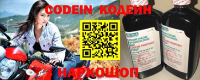 марки nbome Краснознаменск