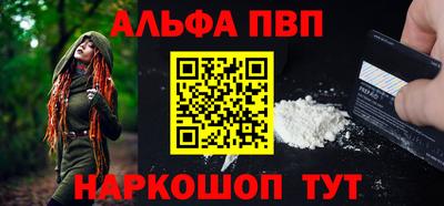 марки nbome Краснознаменск