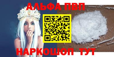 марки nbome Краснознаменск