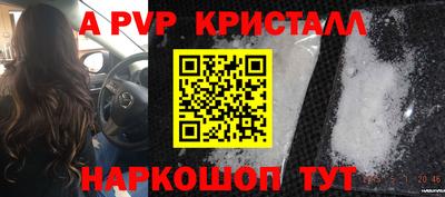 первитин Краснокаменск