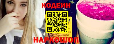 первитин Краснокаменск