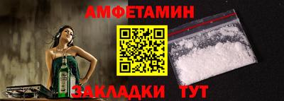 первитин Краснокаменск
