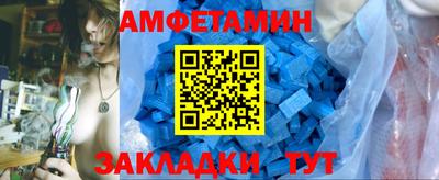 первитин Краснокаменск
