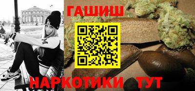 марки nbome Краснознаменск