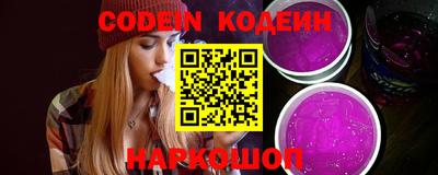 марки nbome Краснознаменск