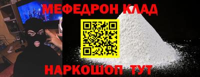 марки nbome Краснознаменск
