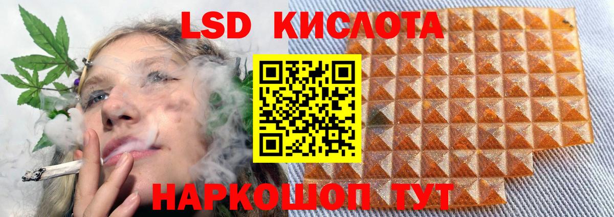Лсд 25 экстази кислота  Вход с VPN  LSD-25 экстази ecstasy  Карабулак 