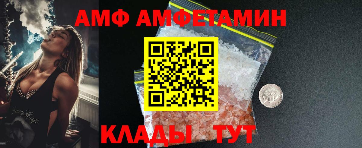 МЕТАМФЕТАМИН мет Карабулак