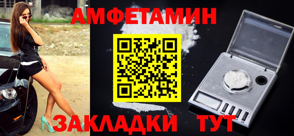 Карабулак  МЕТАМФЕТАМИН  Вход с VPN  Первитин Декстрометамфетамин 99.9% 