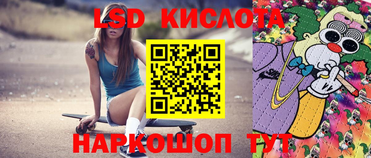 Марки NBOMe 1500мкг Карабулак
