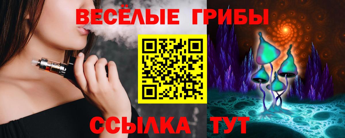 Галлюциногенные грибы мицелий Карабулак