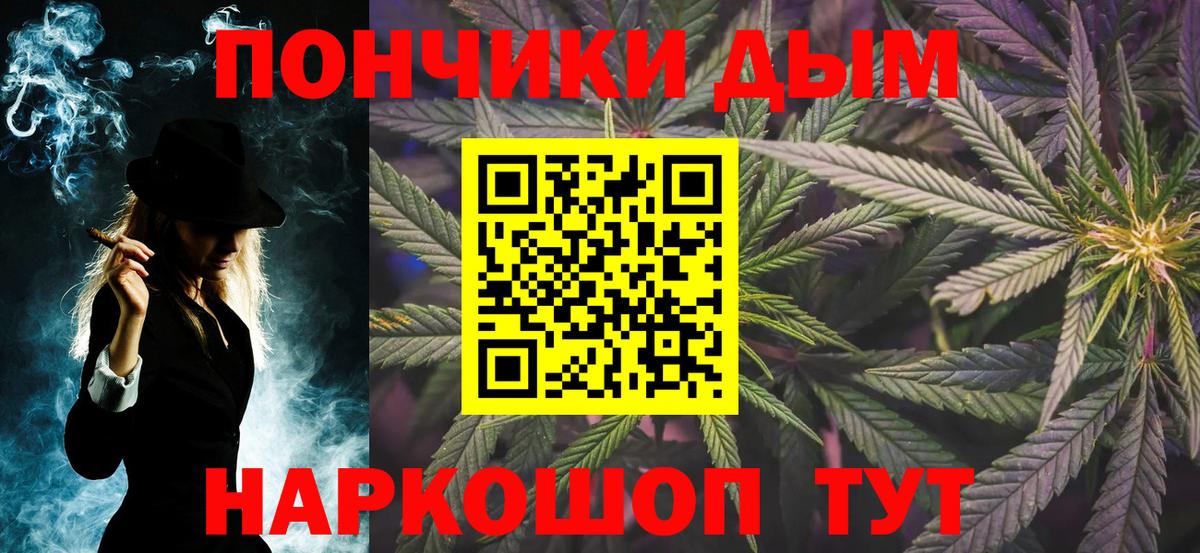 Карабулак  Бошки марихуана сатива  Вход с VPN  Канабис семена 